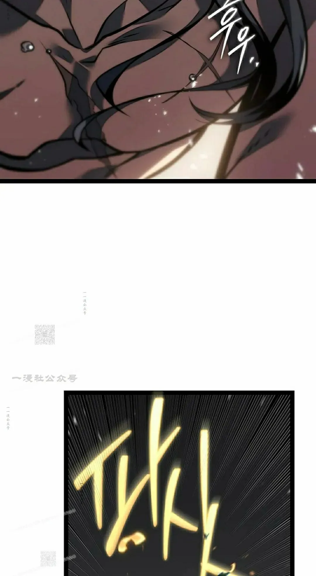第60集 第15页