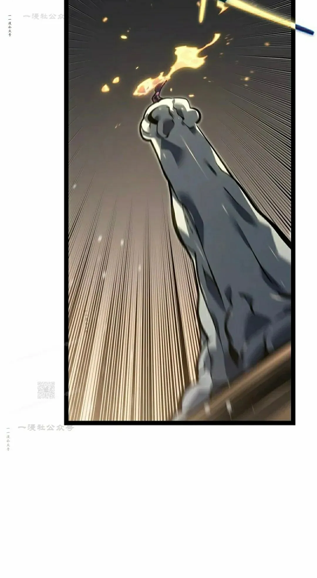 第60集 第16页