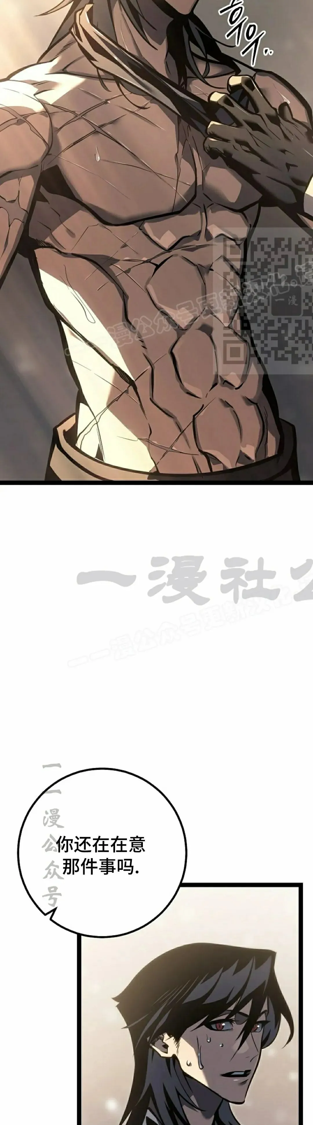 第60集 第22页