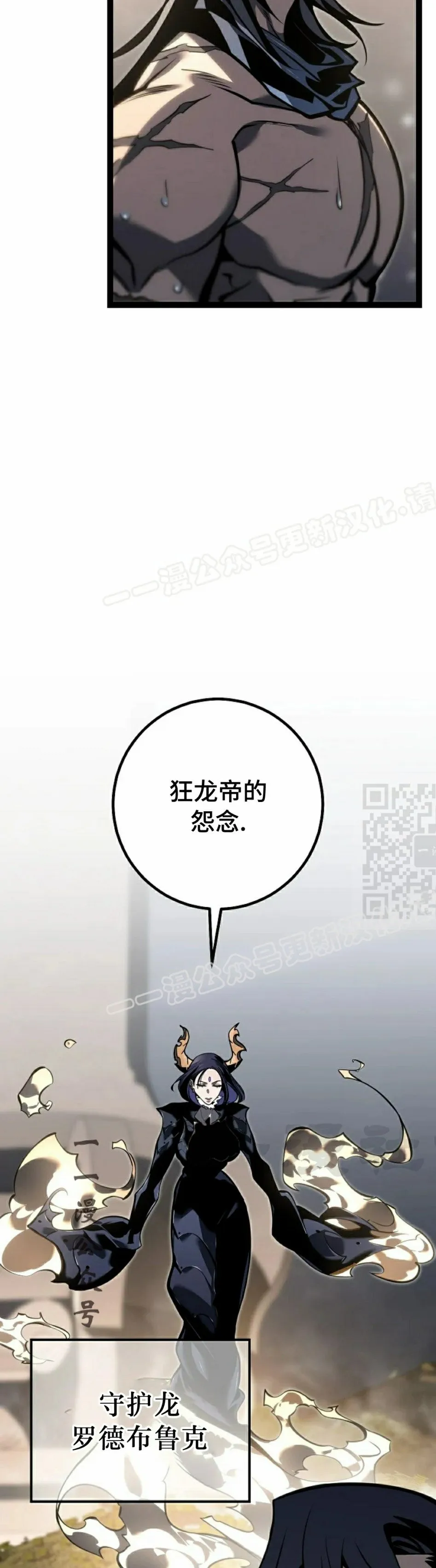 第60集 第23页