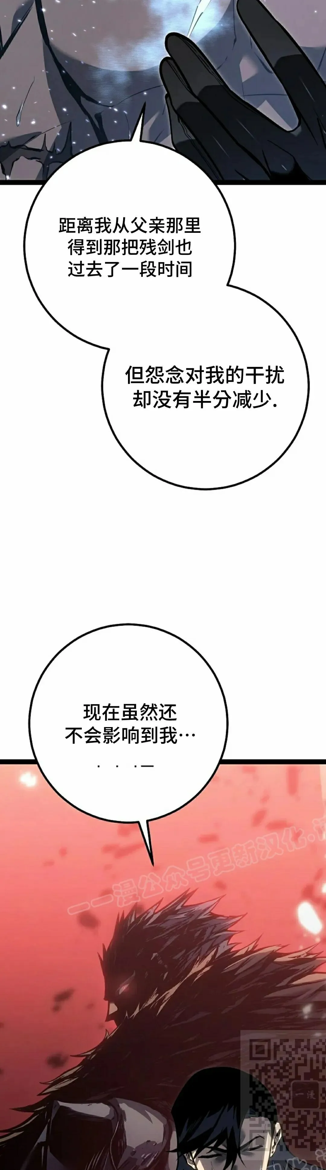 第60集 第25页