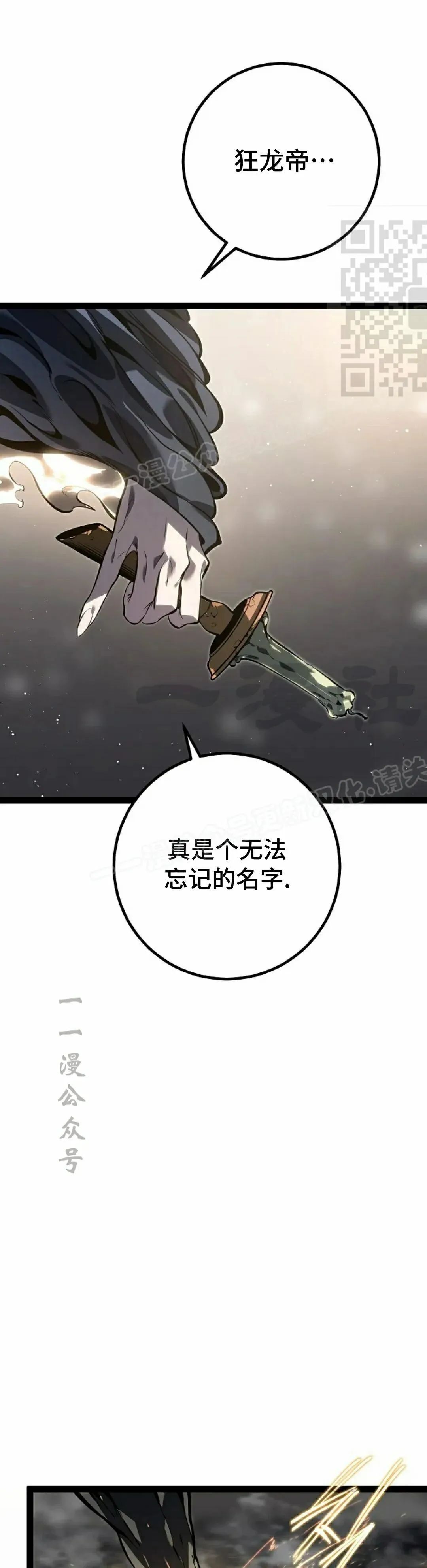第60集 第27页