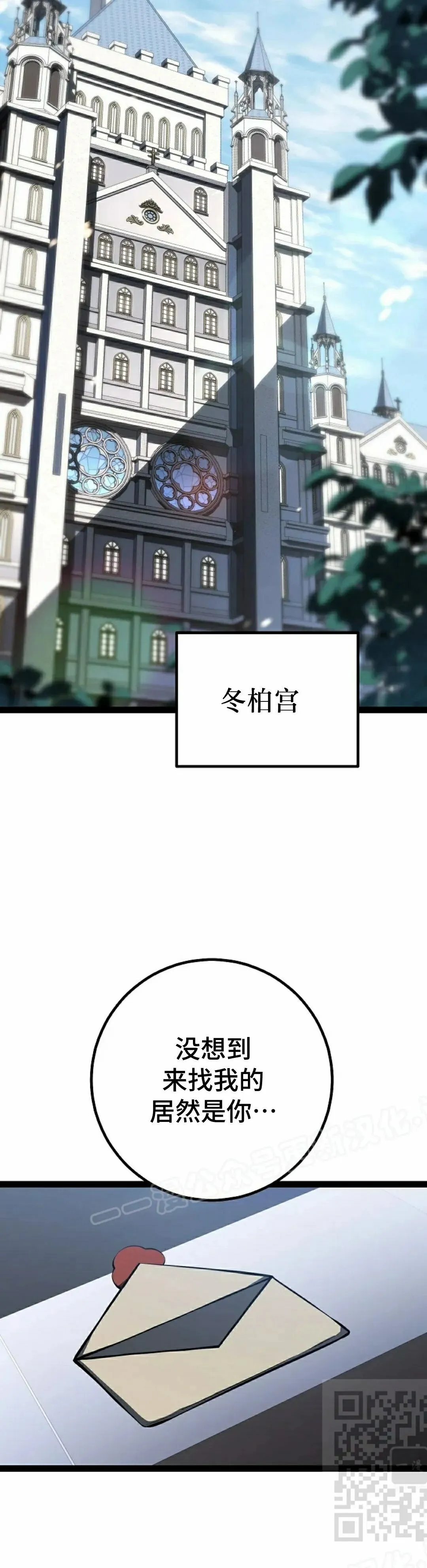 第60集 第35页