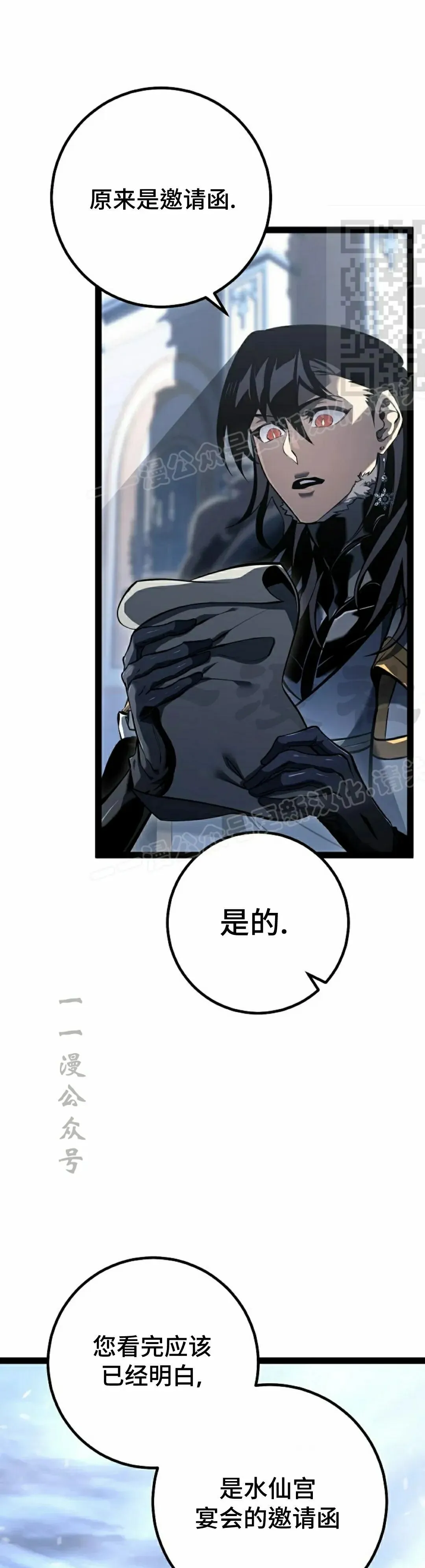 第60集 第37页