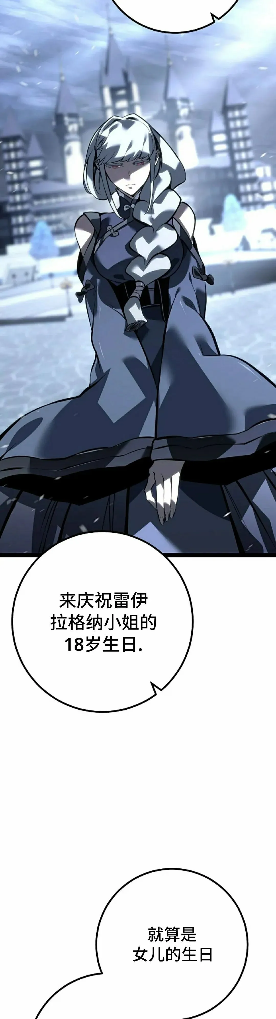 第60集 第38页