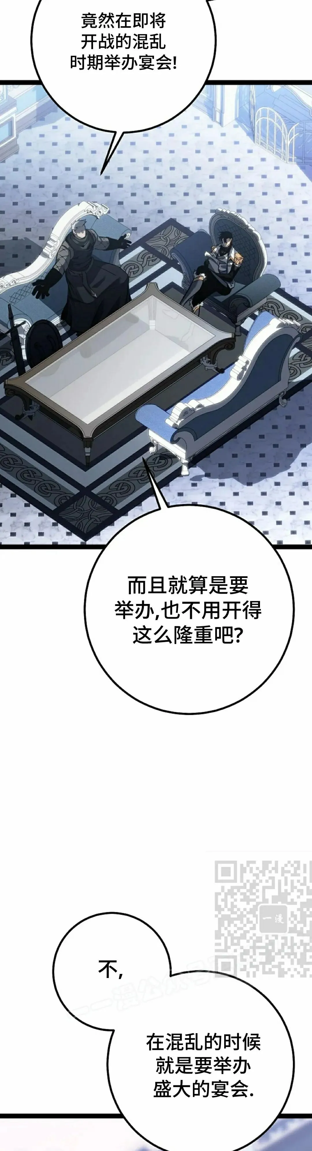 第60集 第39页