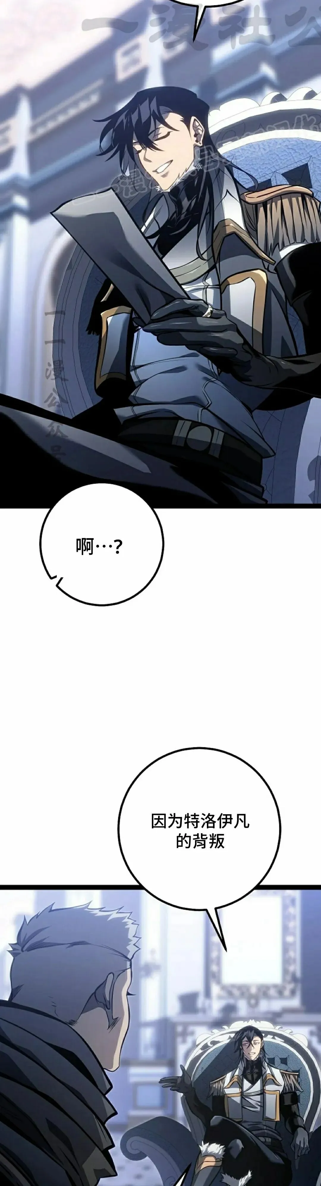 第60集 第40页