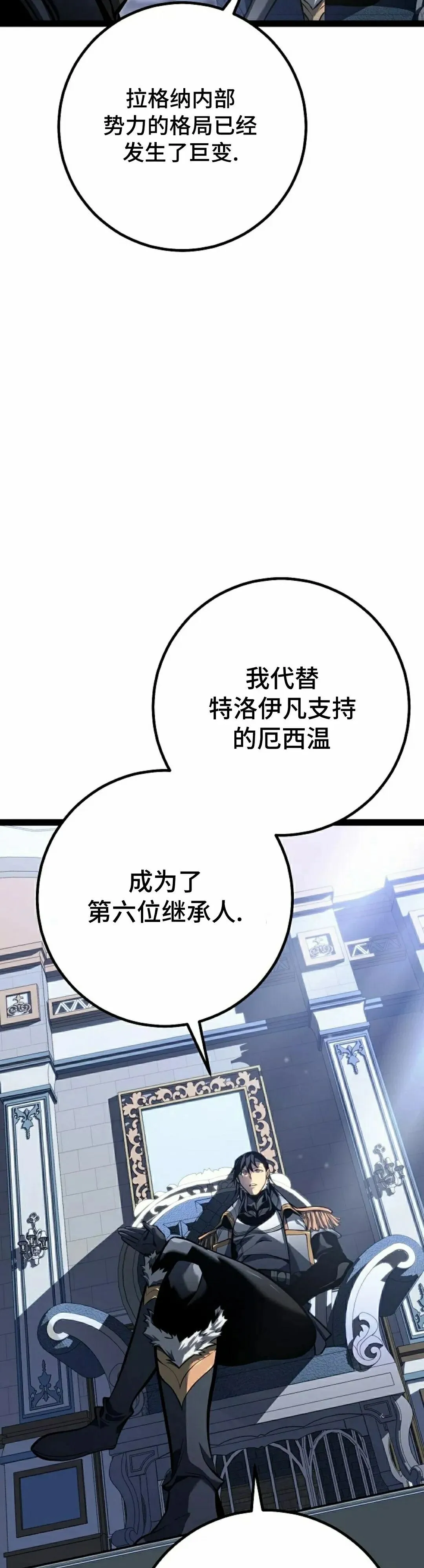 第60集 第41页