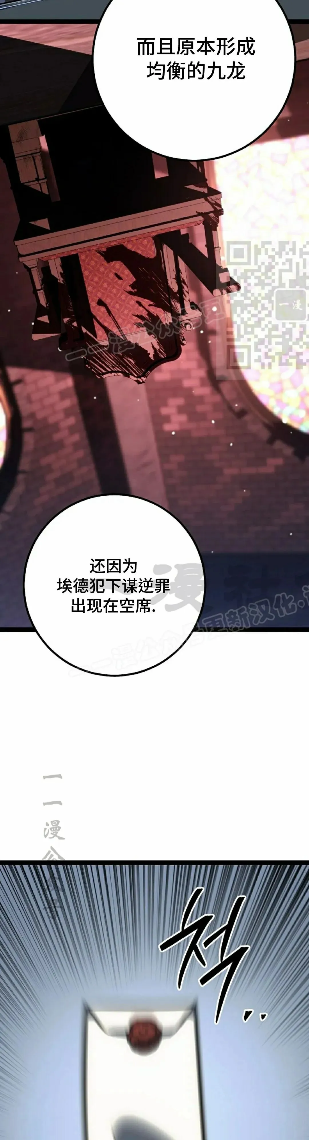 第60集 第42页