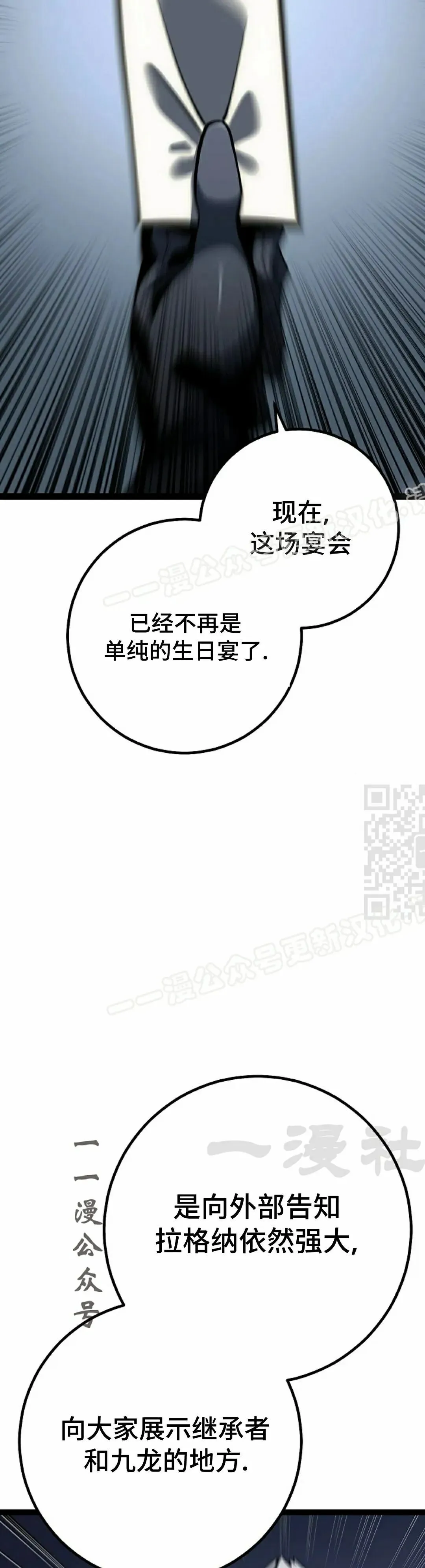 第60集 第43页