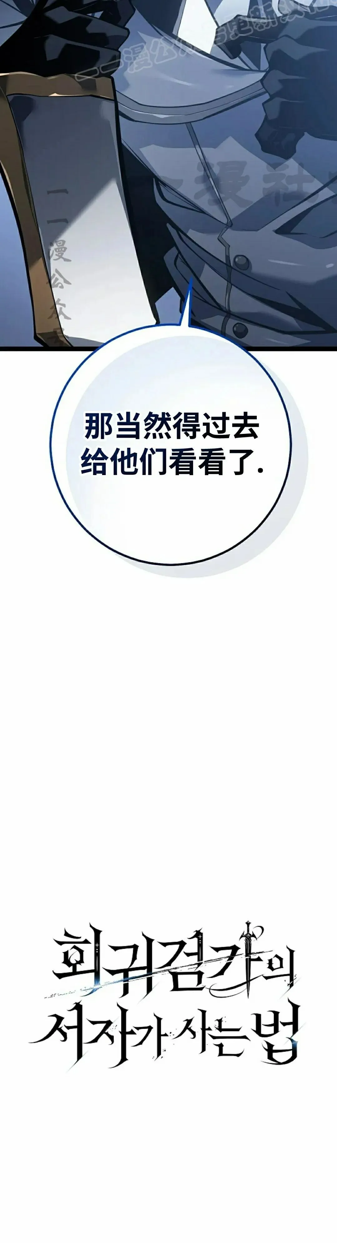 第60集 第46页