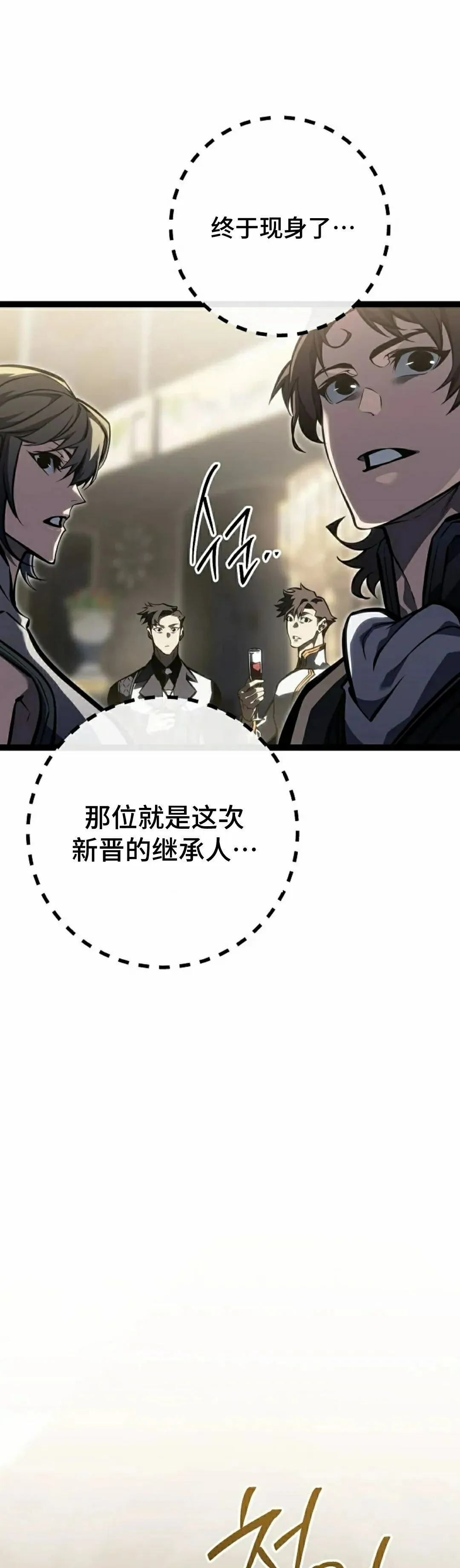 第60集 第51页