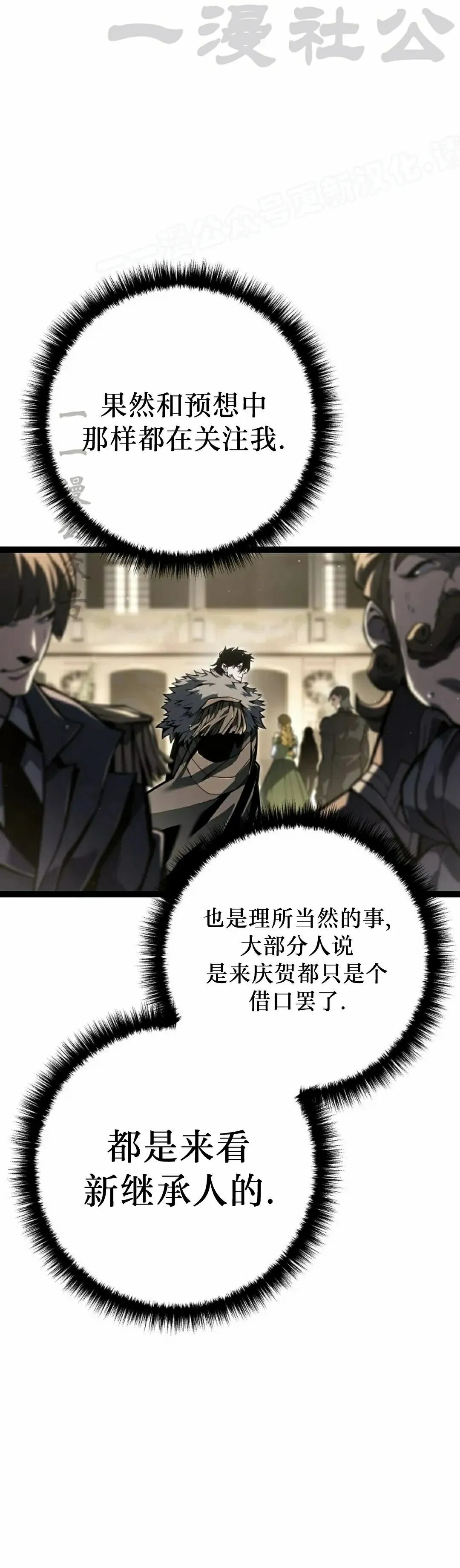 第60集 第53页
