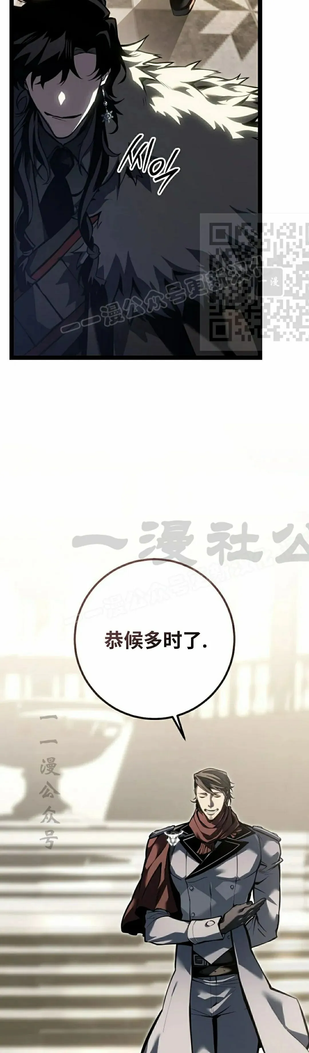 第60集 第55页