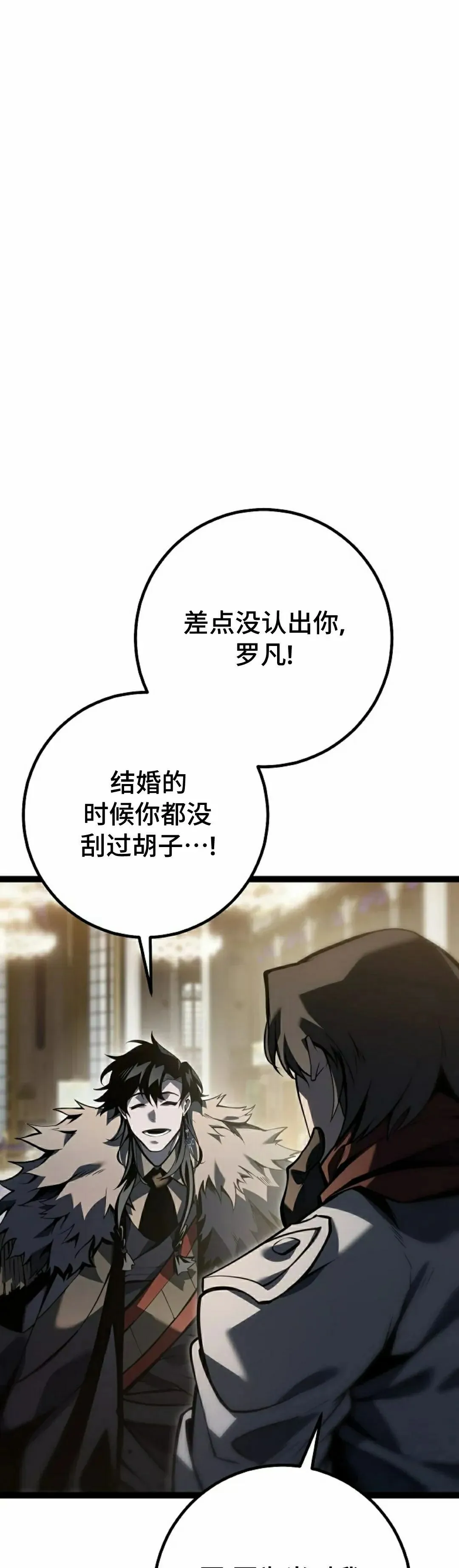 第60集 第57页