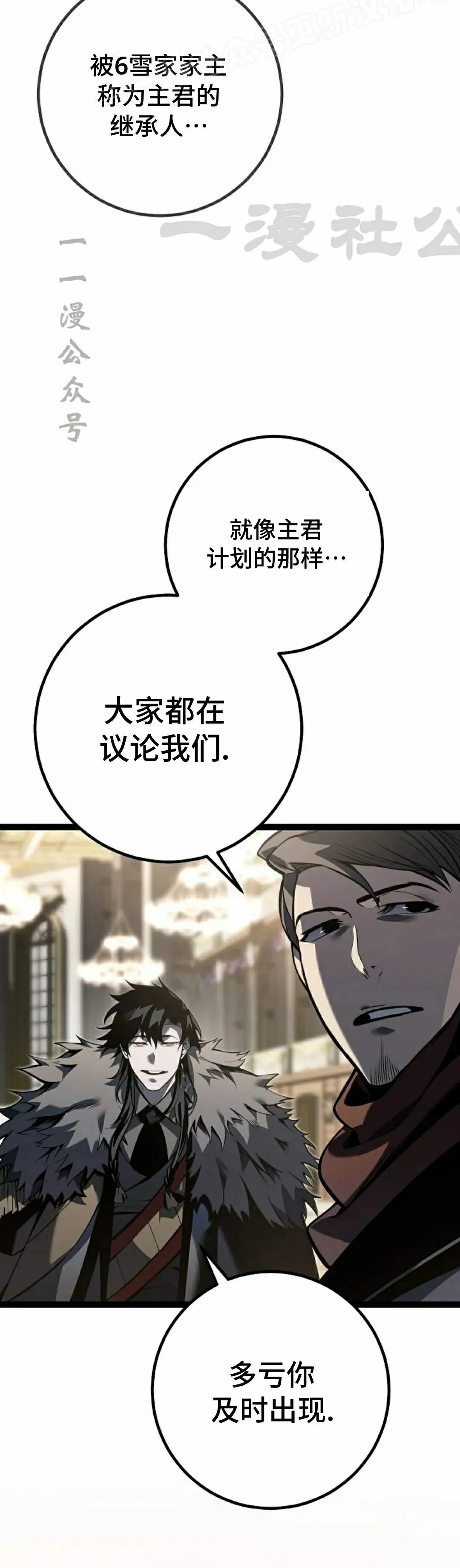 第60集 第59页