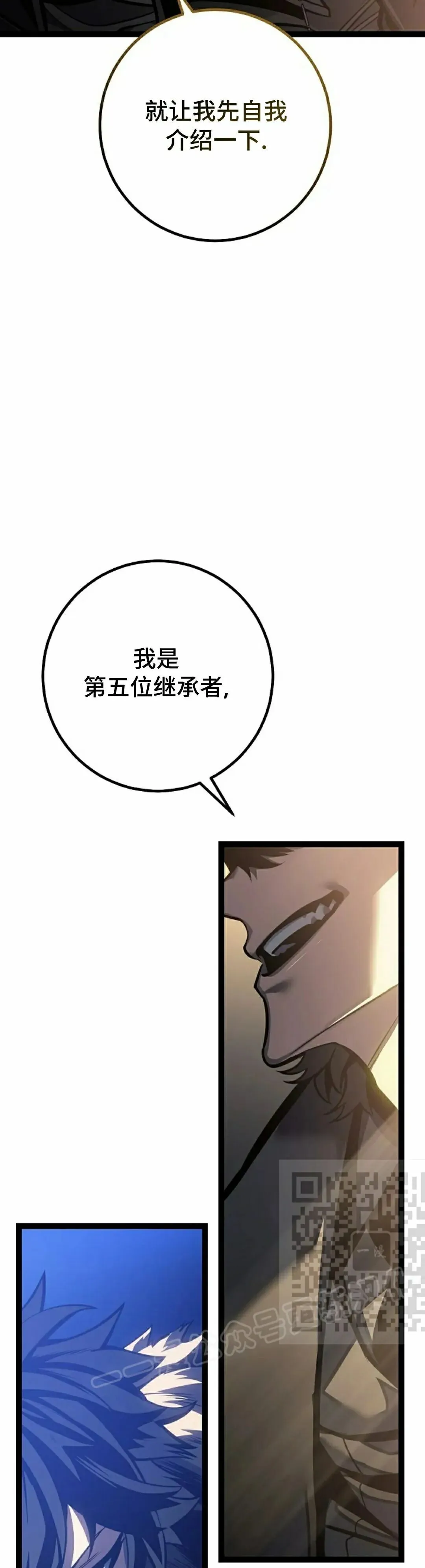 第60集 第62页