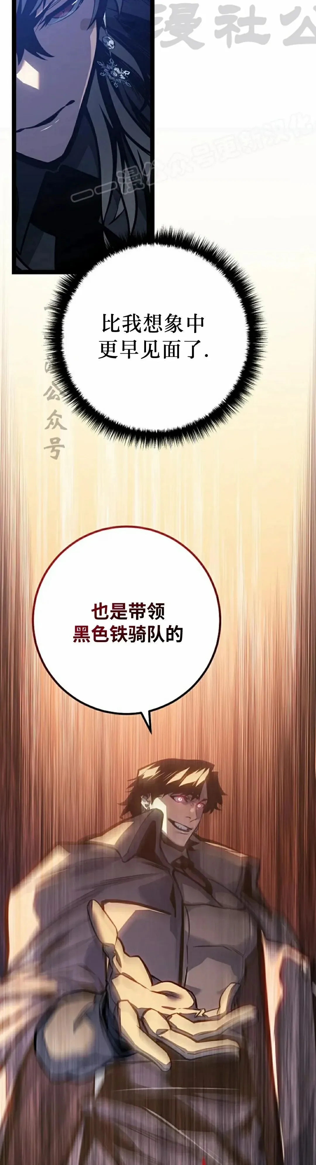 第60集 第63页