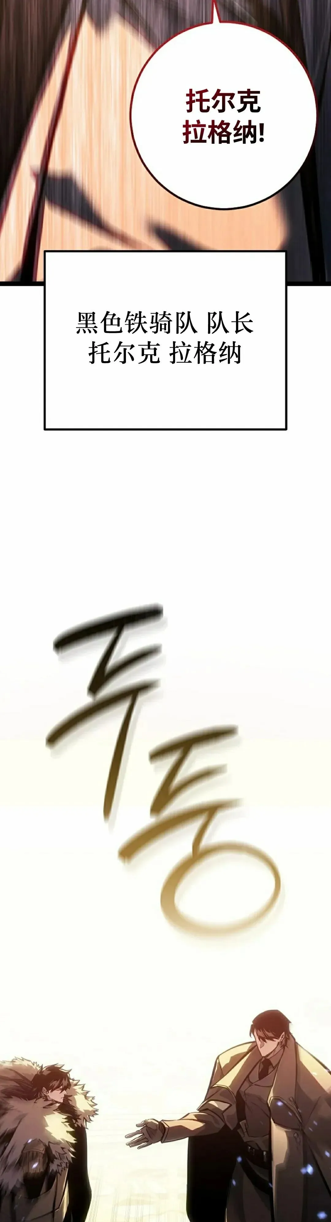 第60集 第64页