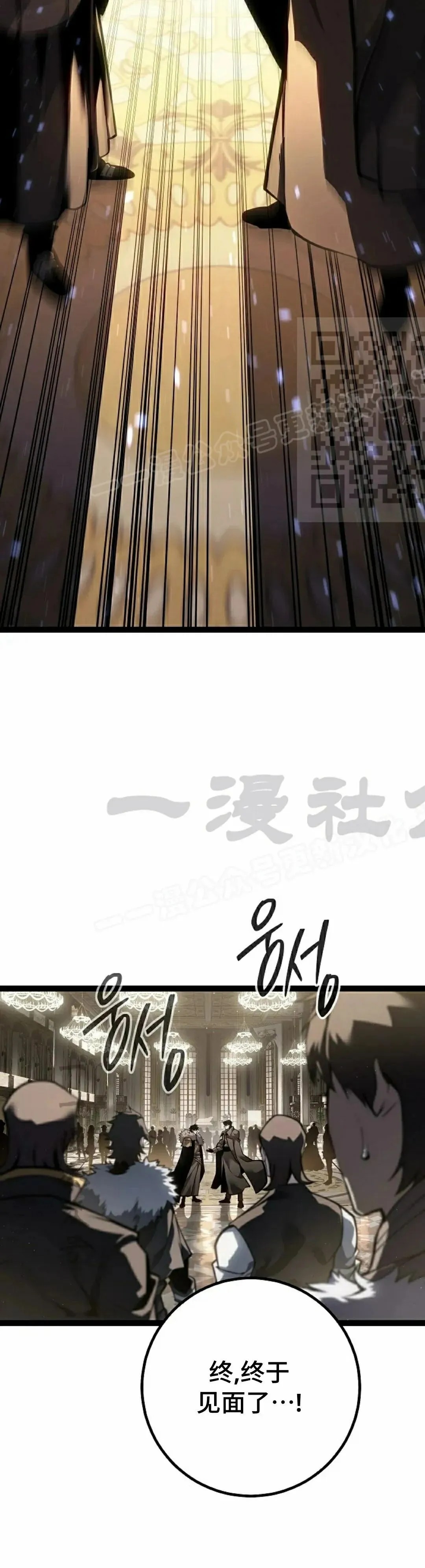 第60集 第65页