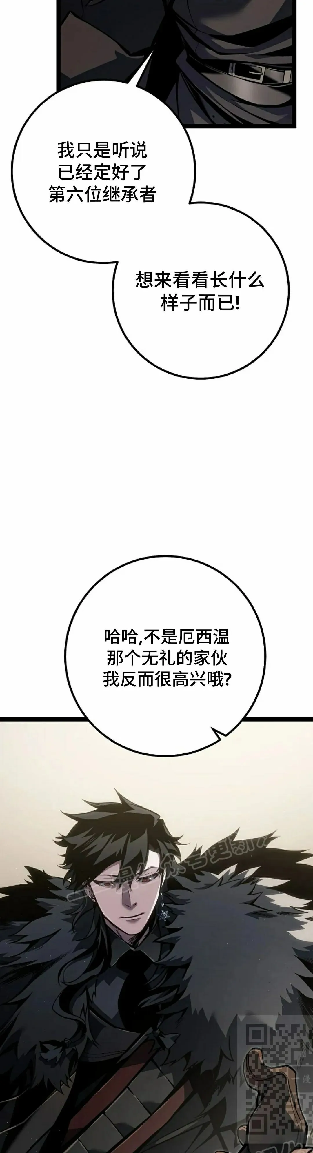 第60集 第68页