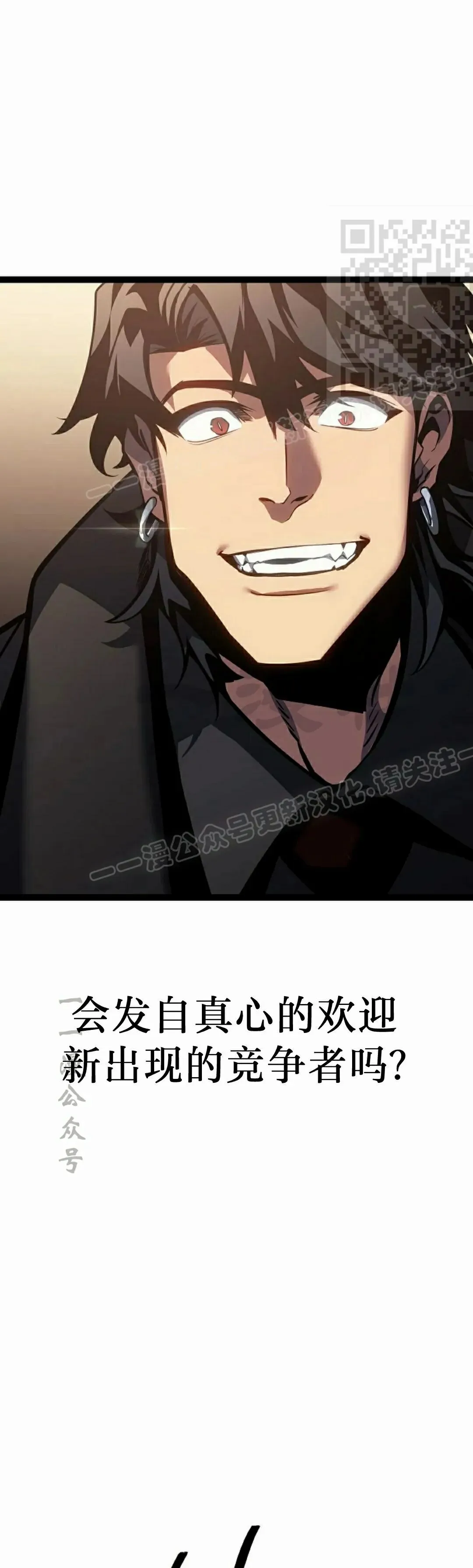 第60集 第70页