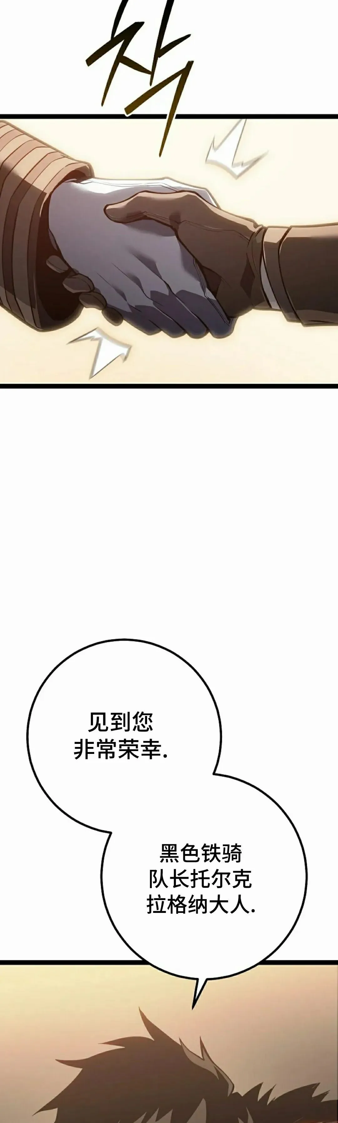 第60集 第71页