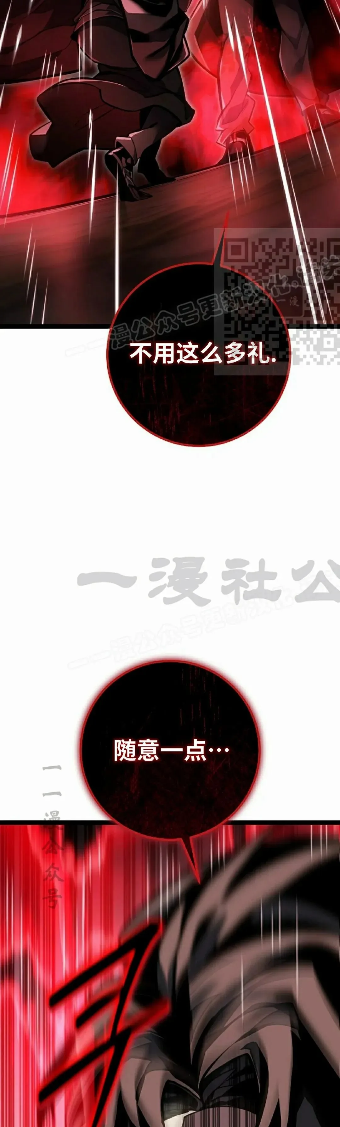 第60集 第75页