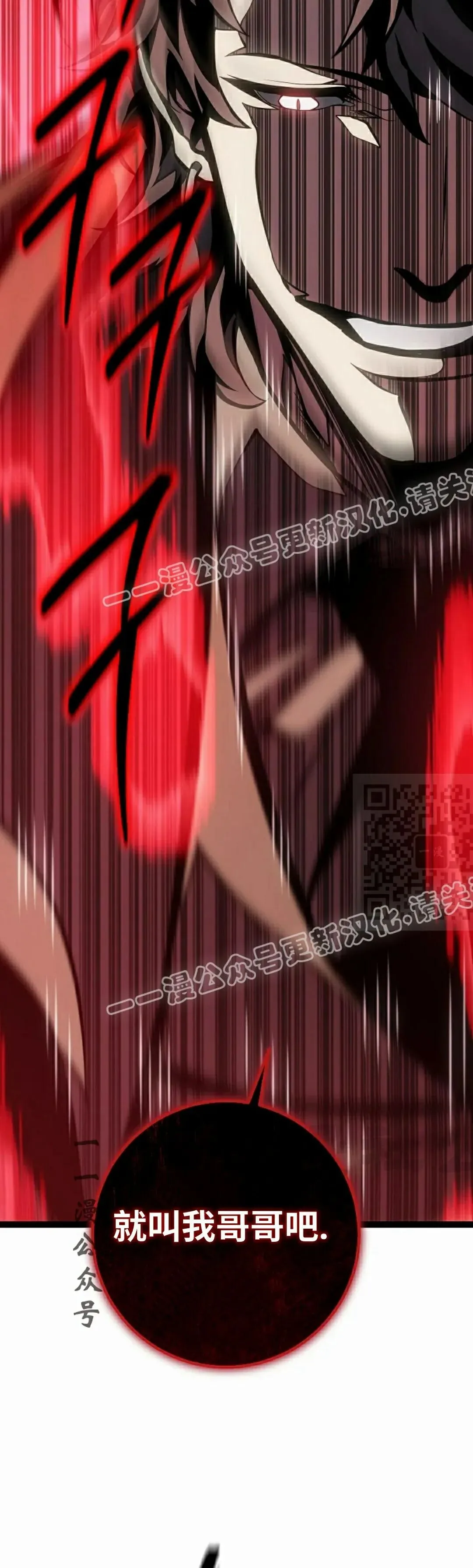 第60集 第76页
