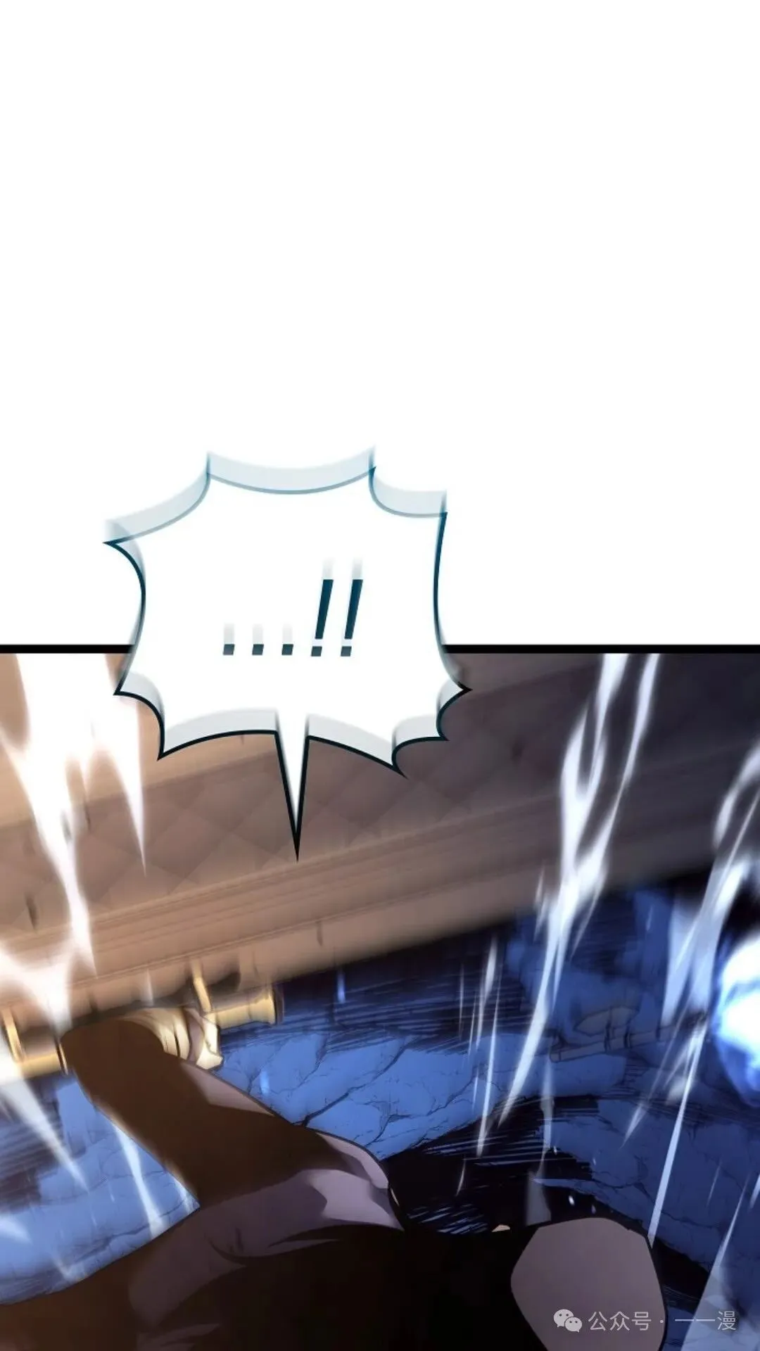 第14集 第3页