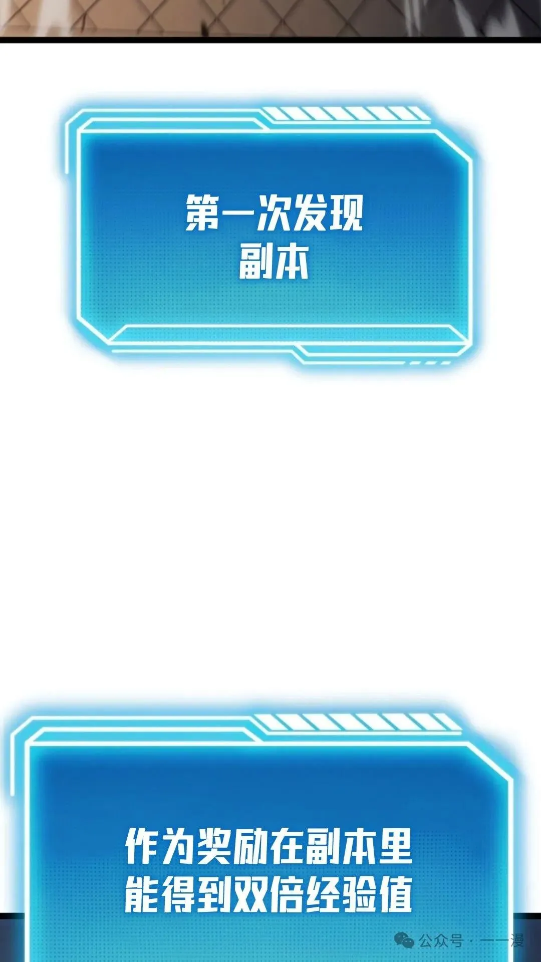 第14集 第5页