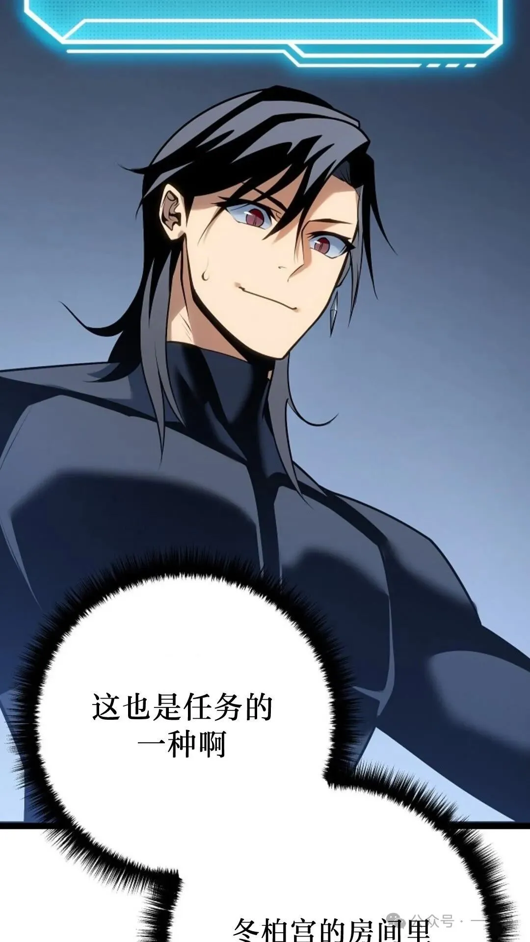 第14集 第6页