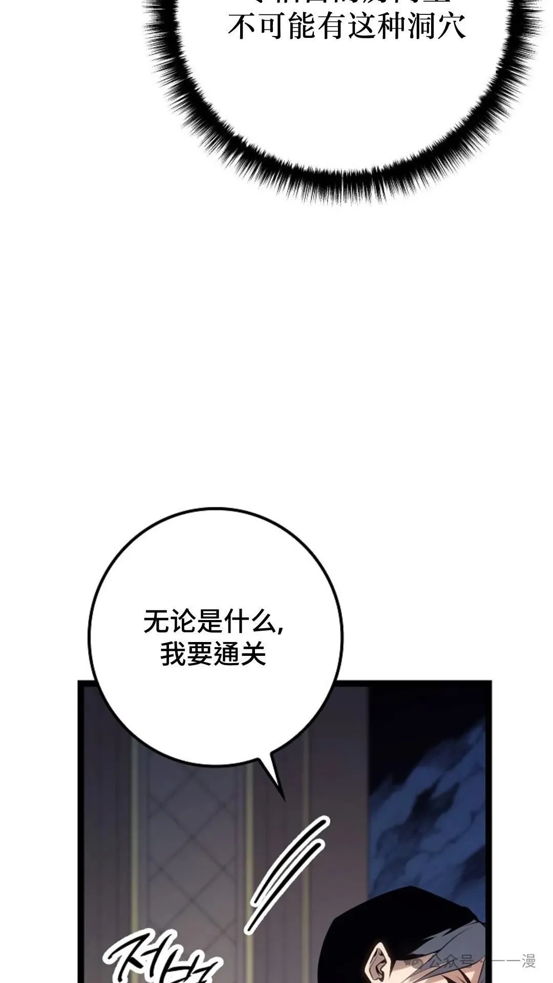 第14集 第7页