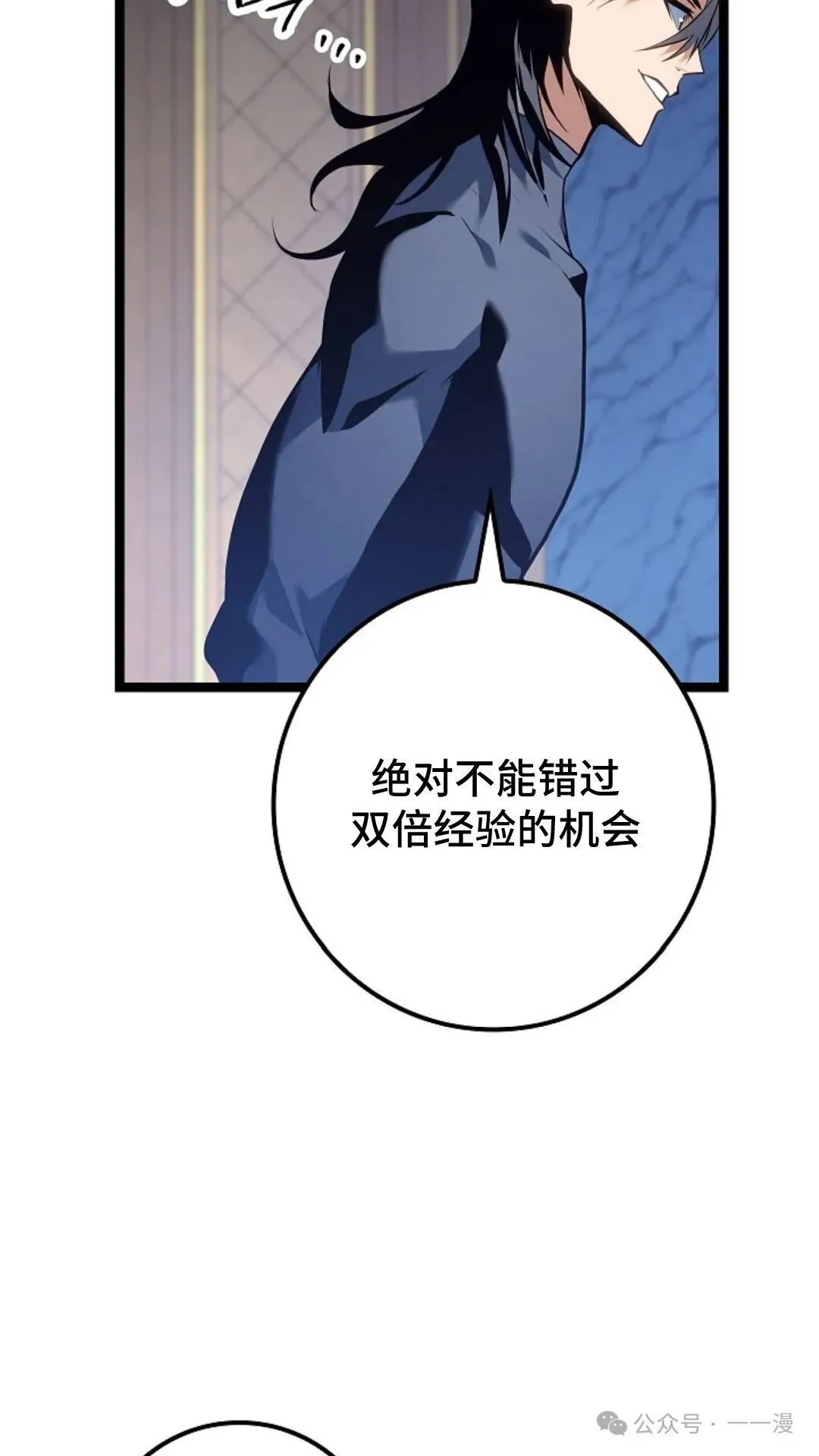 第14集 第8页