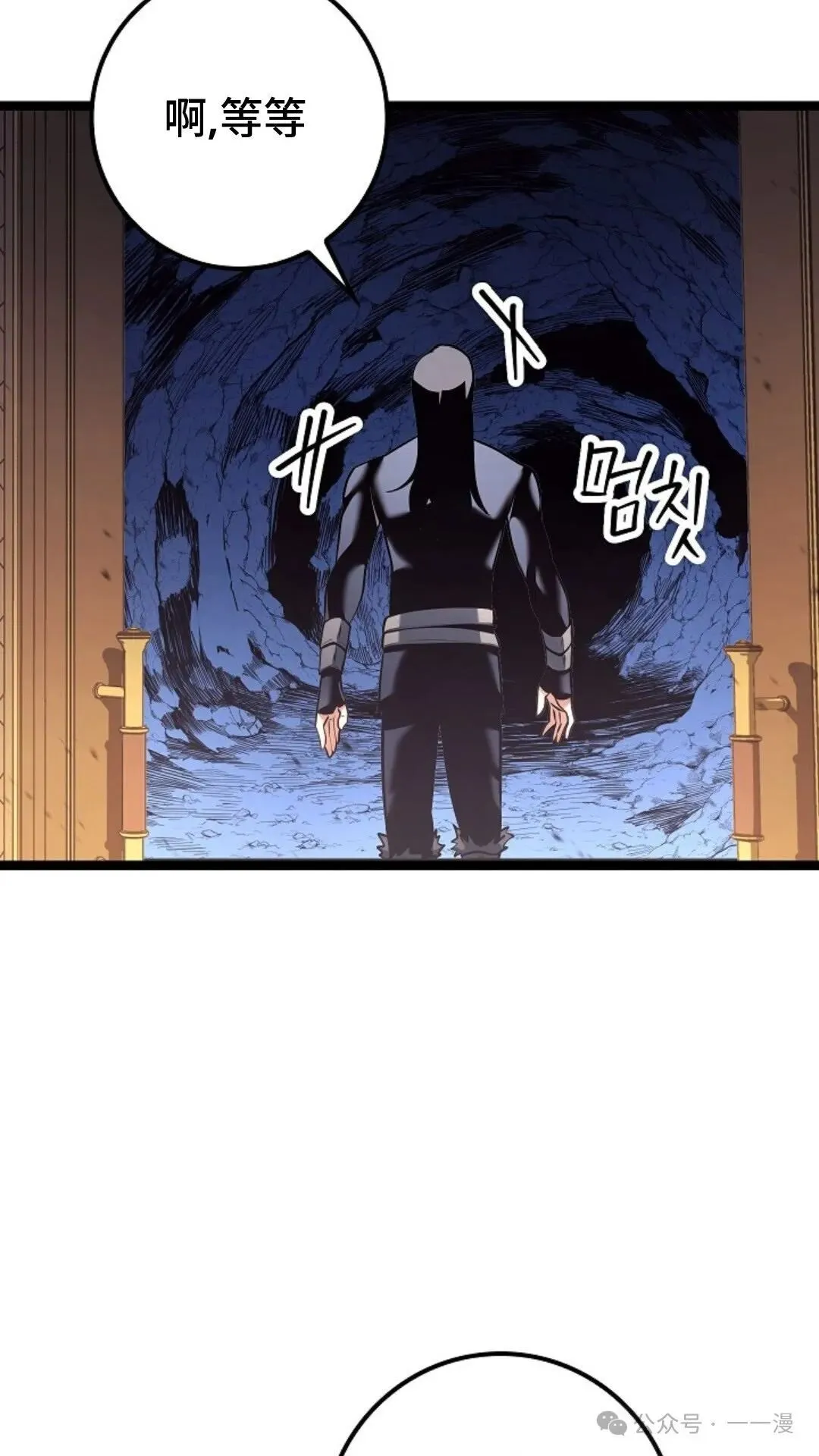 第14集 第9页