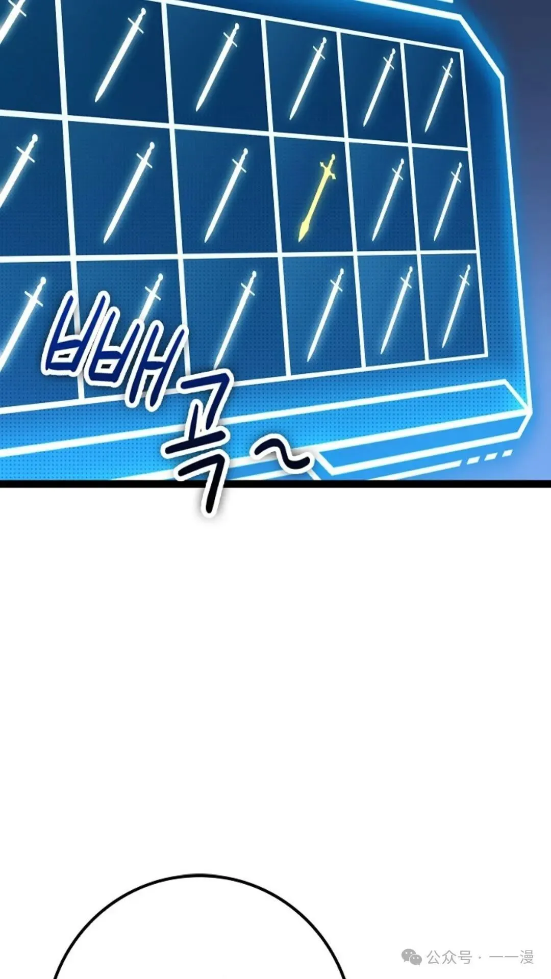 第14集 第11页
