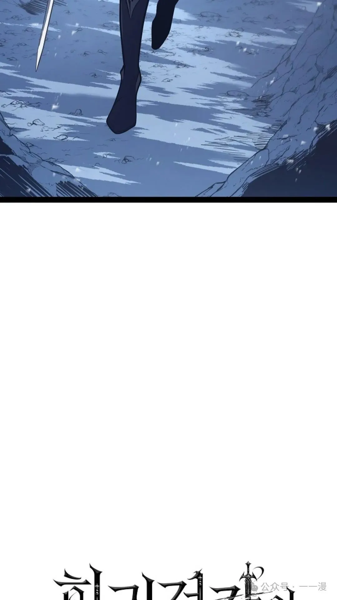第14集 第13页