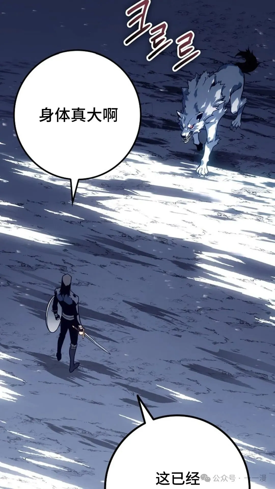第14集 第20页