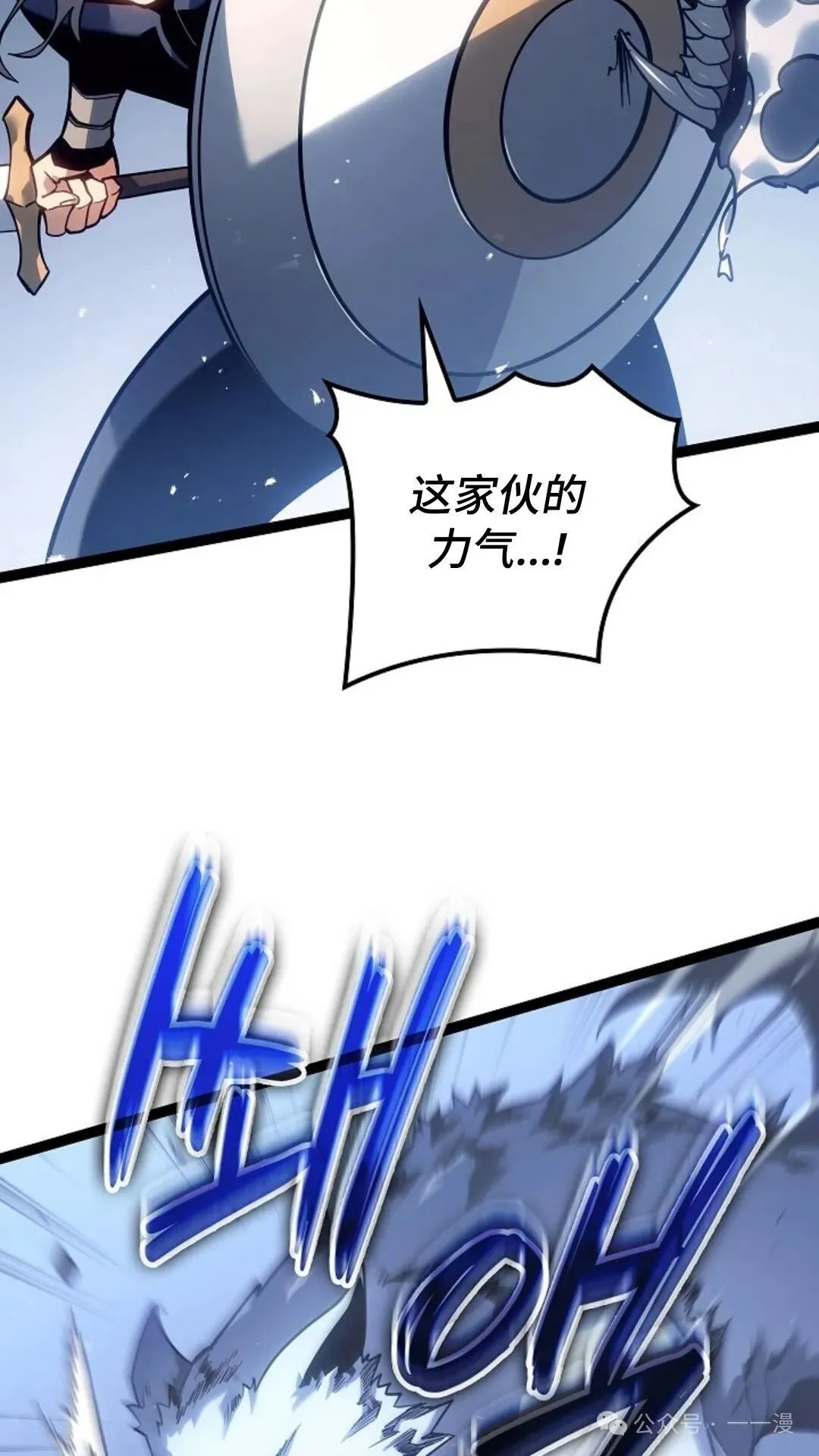 第14集 第25页