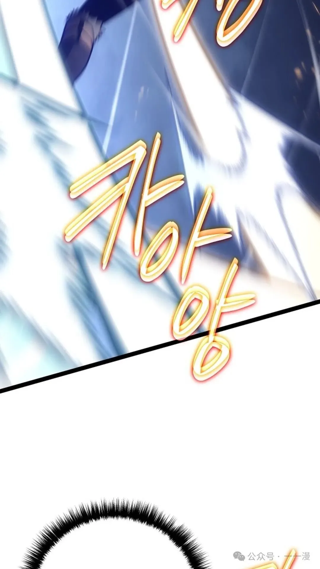 第14集 第33页