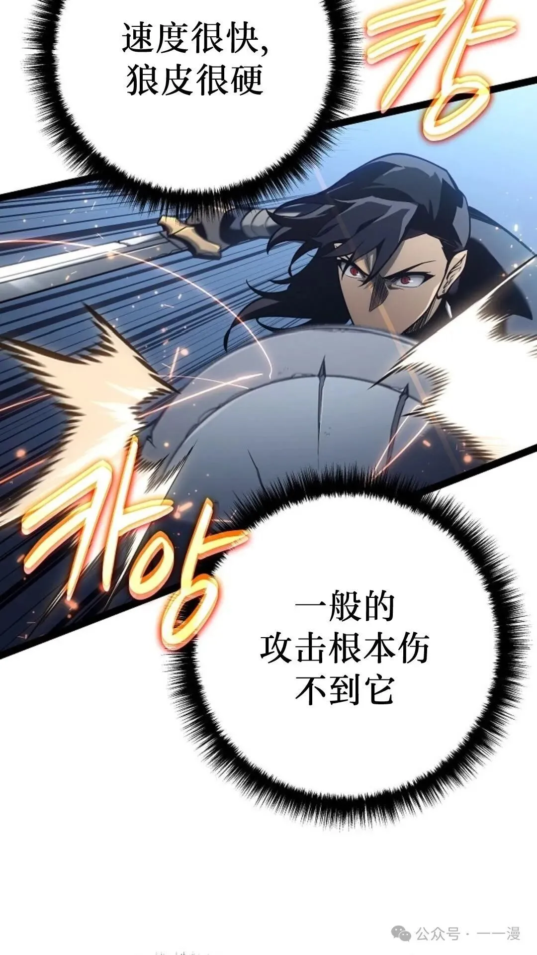第14集 第34页