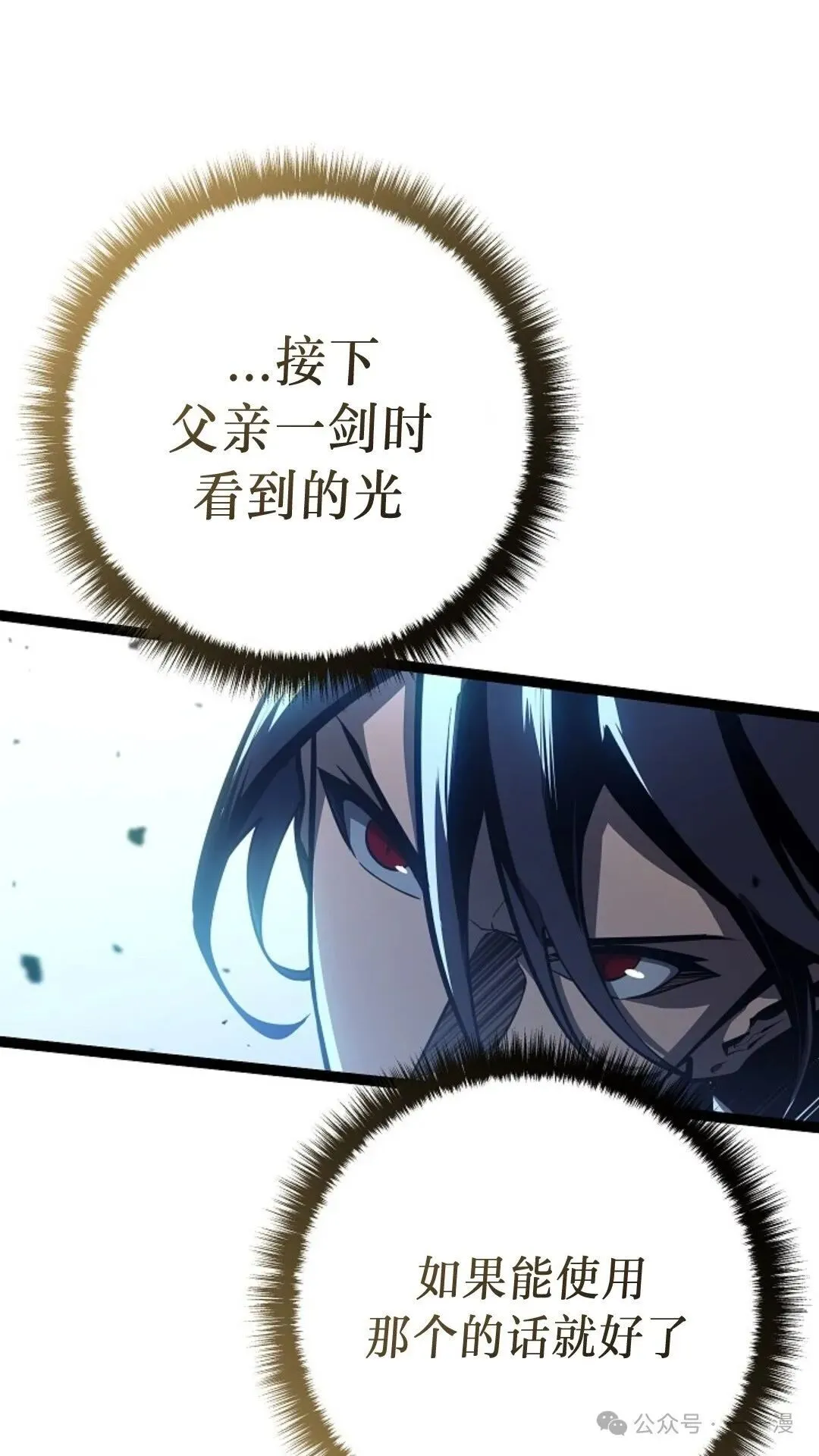第14集 第39页