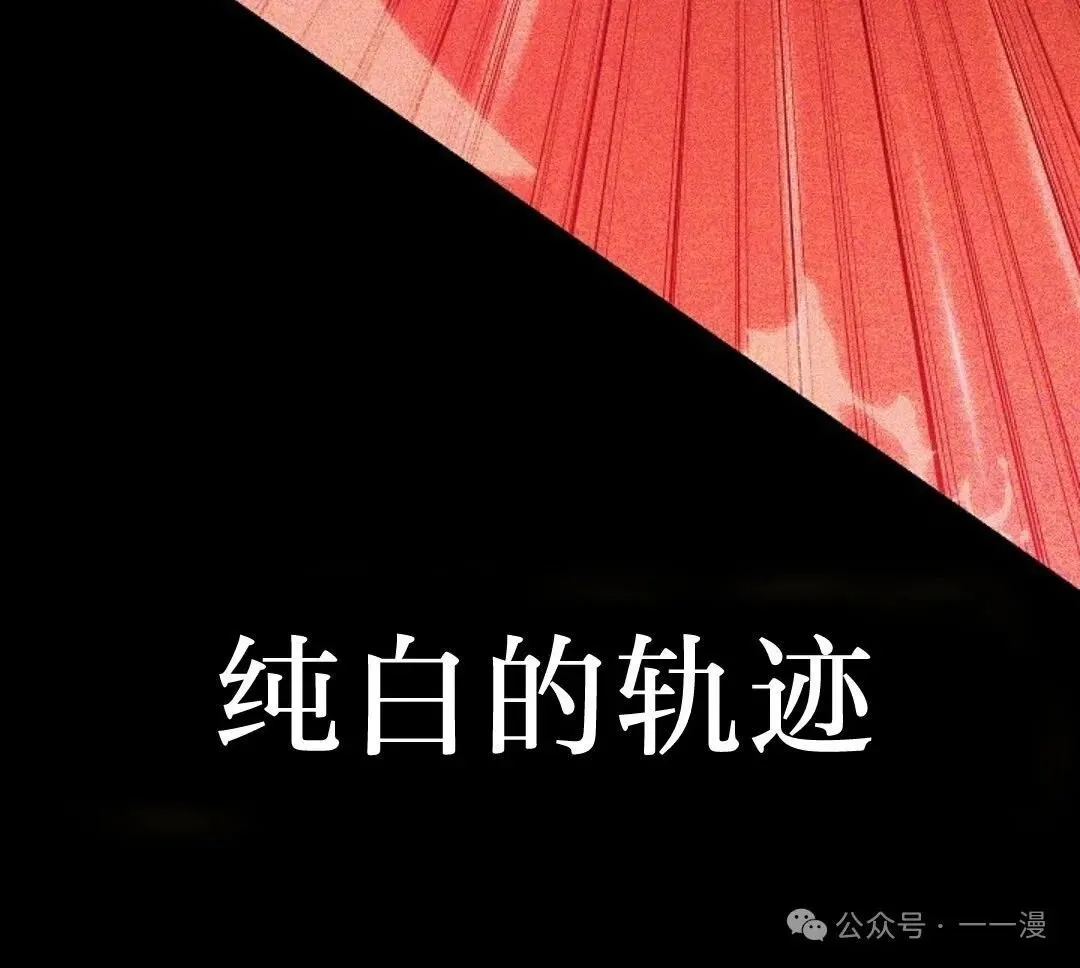 第14集 第42页