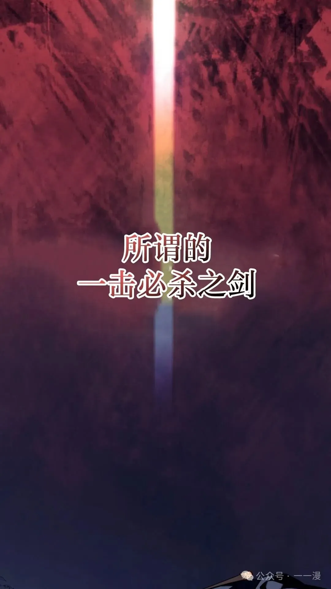 第14集 第48页