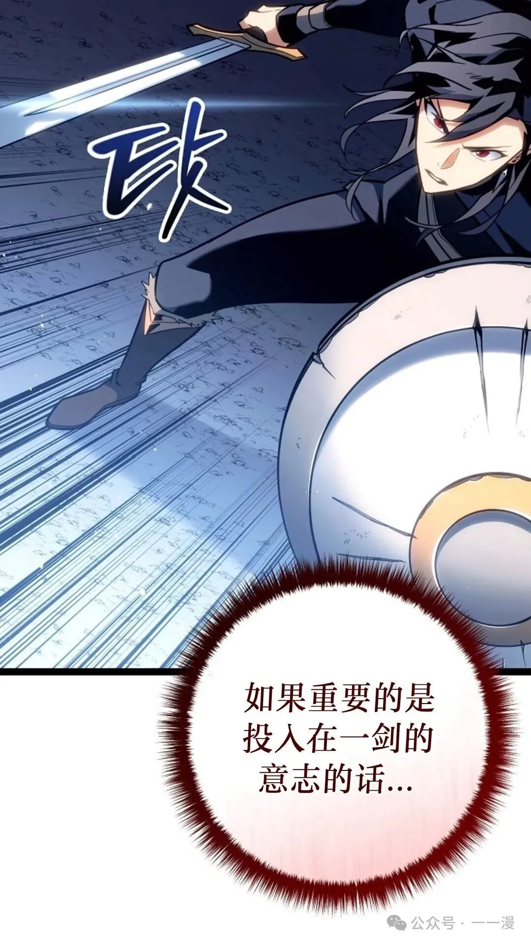 第14集 第49页