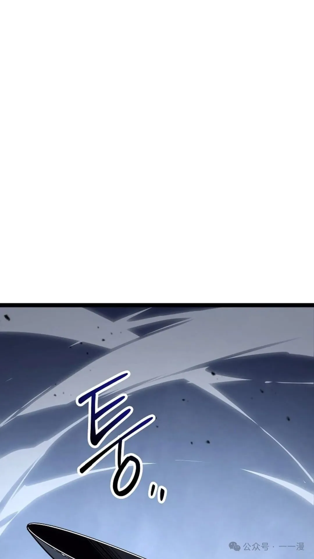 第14集 第51页
