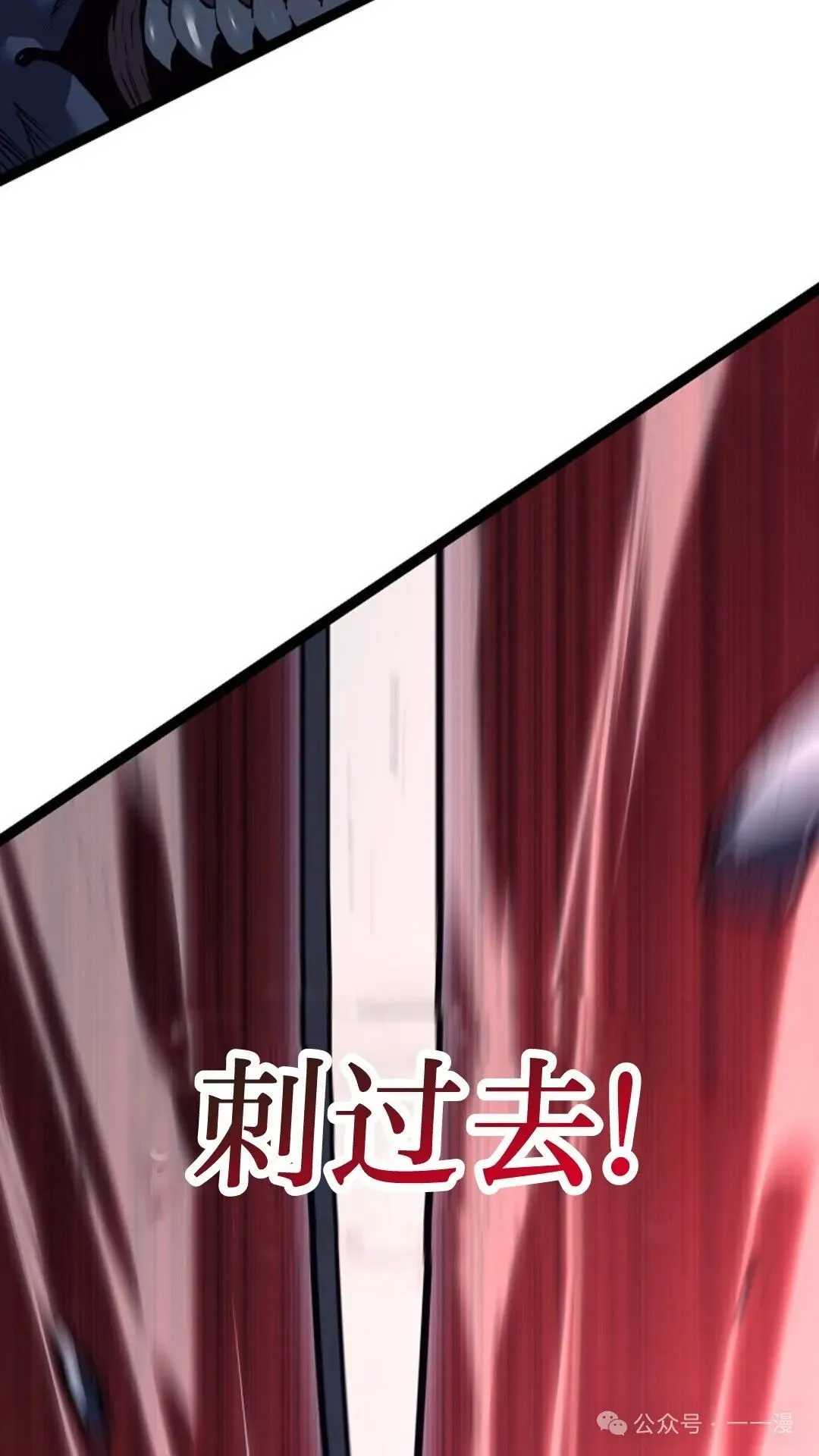 第14集 第55页
