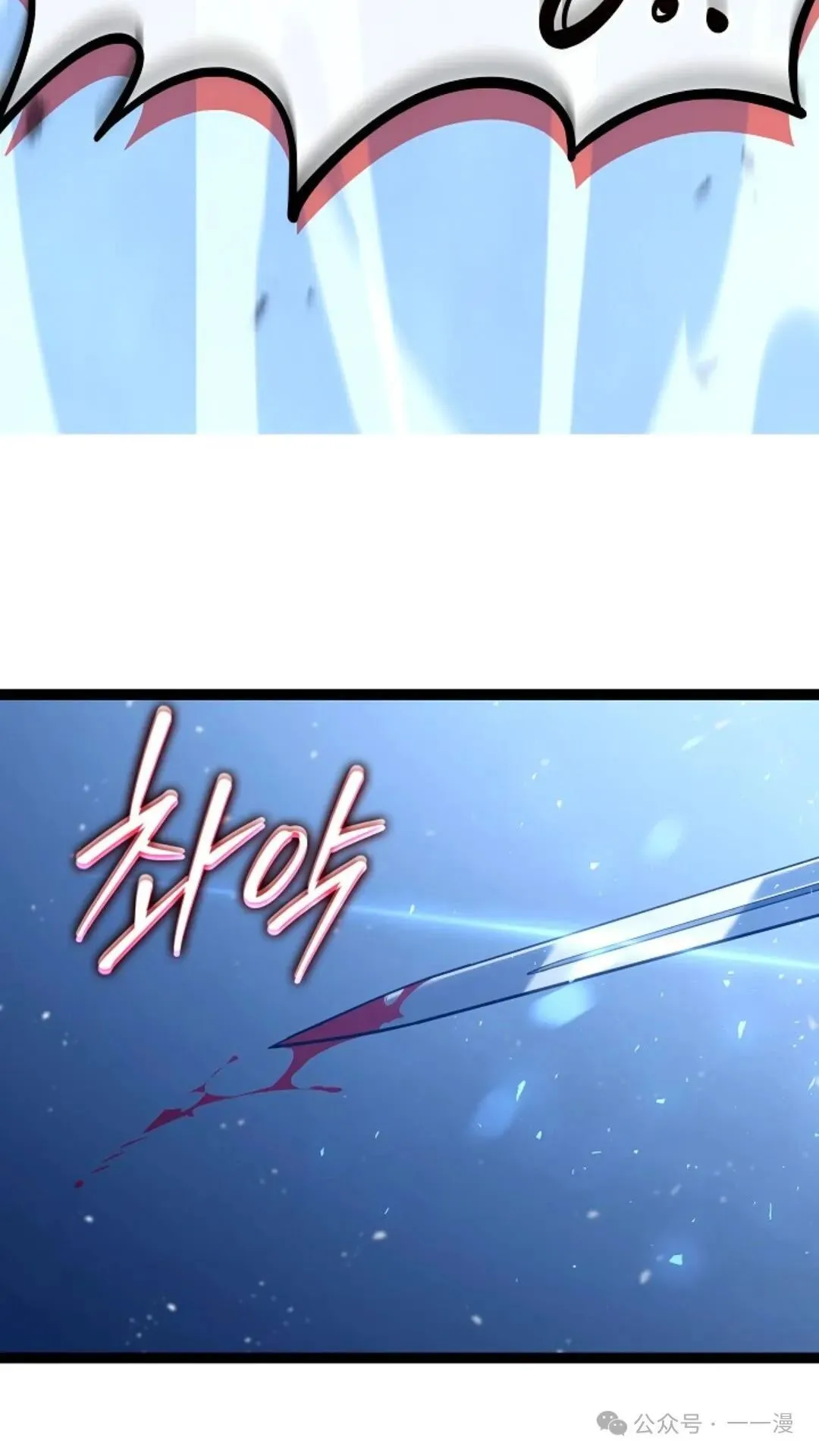 第14集 第60页
