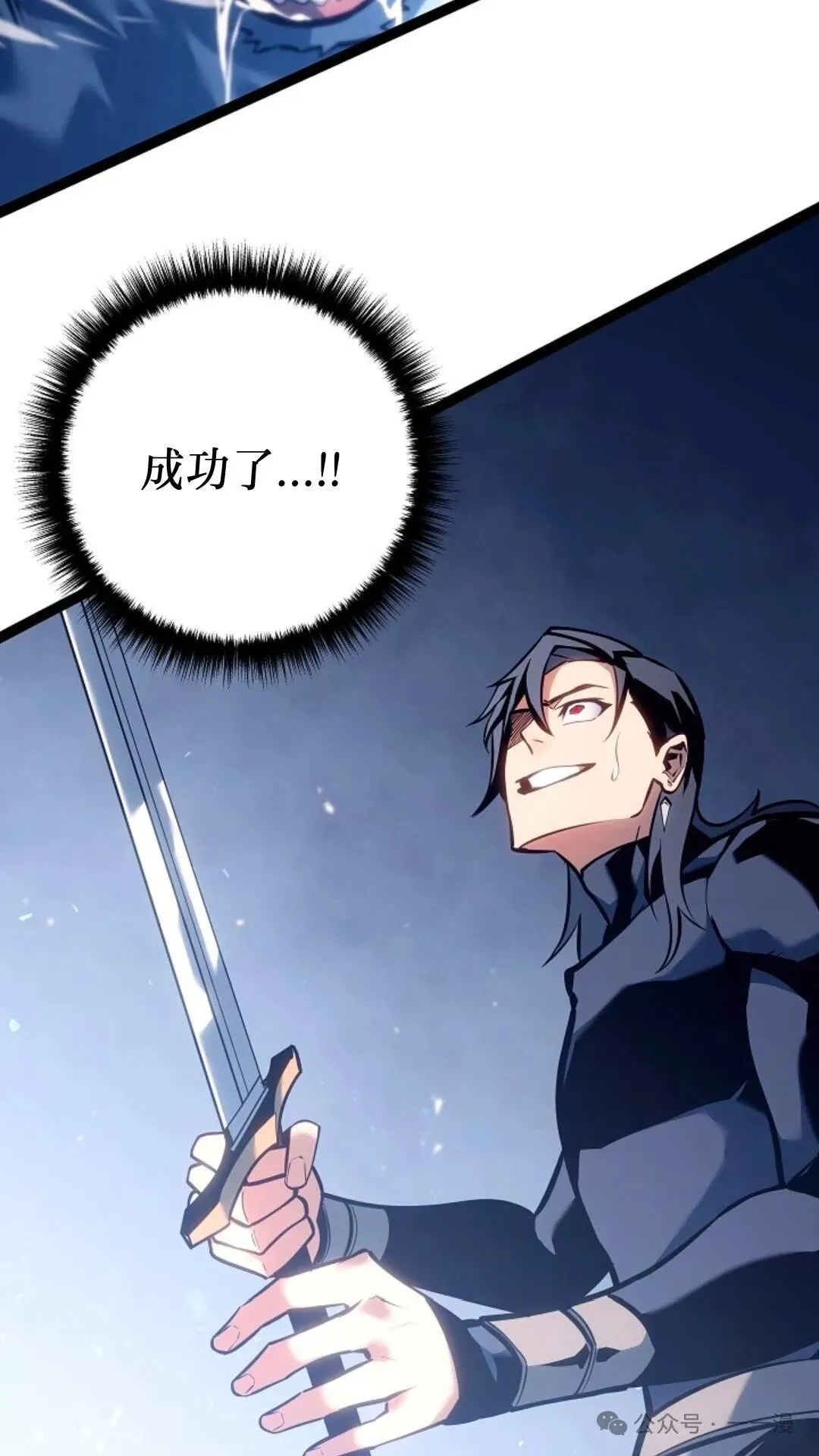 第14集 第63页