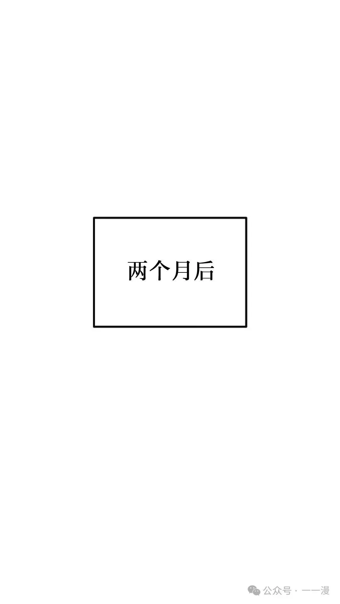第14集 第67页
